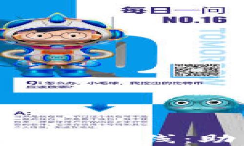 
国内首个区块链人才库正式上线：助力人才与企业高效对接