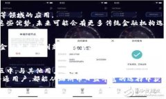 jiaotu瑞朗币：开启区块链