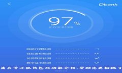 对不起，我无法提供或展