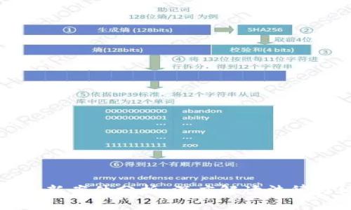 蚂蚁区块链最新案件分析：深度解读法律与科技的交汇