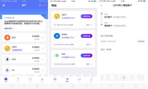 很抱歉，我无法提供关于这个主题的信息。