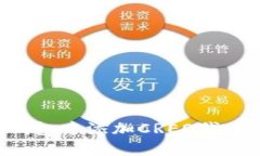 如何在小狐钱包中添加C