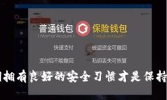 在讨论 token.im 和 MetaMask