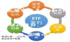 如果您遇到“小狐钱包官