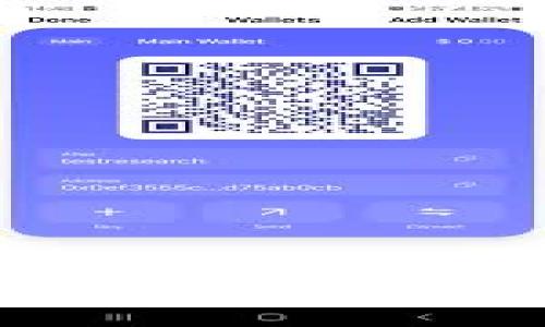 NEC区块链币：真实还是骗局？深入分析其背后的价值与风险