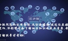   小狐钱包操作方法：一步