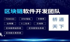 关于“小狐钱包是不是诈