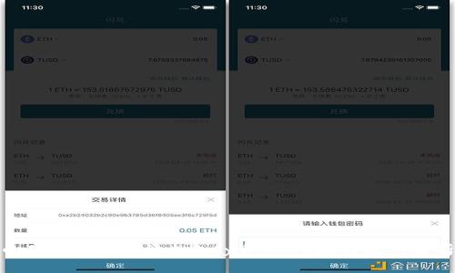 小狐钱包如何添加Poly资产：步骤与技巧解析