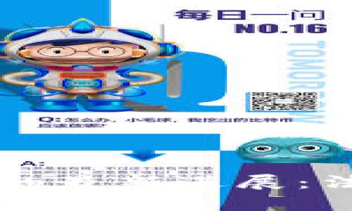 区块链在司法解释中的最新进展：法律如何拥抱数字未来