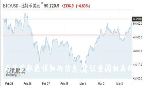 关于“小狐钱包”的具体资金或财务来源，通常涉及商业秘密和公司内部信息，外部人士不易得知。小狐钱包可能由其创始团队、投资者或合作伙伴出资。为了获取更详细的信息，建议查阅相关的官方公告、新闻报道或公司财务报告。这些来源可能会提供有关投资方或融资情况的更多细节。如果你对这个话题有进一步的问题或需求，欢迎继续询问！