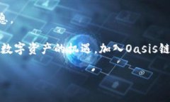 注意： 小狐钱包是用户用