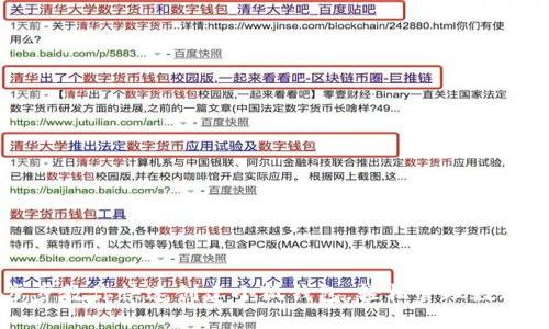 一步步教你快速创建小狐钱包，轻松管理数字资产