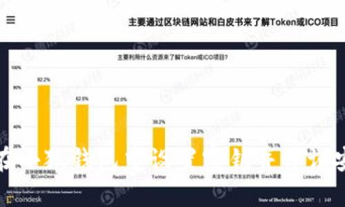 如何在小狐钱包中设置密钥并保证安全性