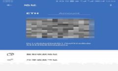 蚂蚁区块链是否发行数字