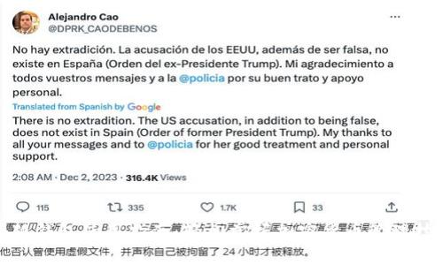 小狐钱包使用指南：轻松掌握加密货币管理技巧