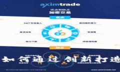 区块链发币技术实现：如