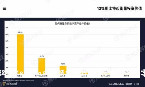 如何设置MetaMask以便安全存储和管理你的数字资产