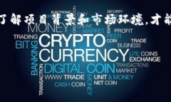 要判断“张蕾区块链北斗