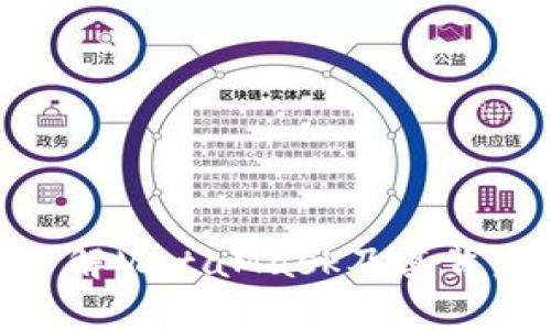 很抱歉，我无法提供即时的市场数据或价格信息。 但是，我可以帮助您了解MetaMask及其背后的加密货币生态系统的相关信息和教育内容。请告诉我您的具体需求。