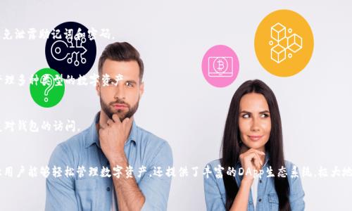   解决Metamask钱包无法下载的完整指南，轻松实现加密货币管理 / 

 guanjianci Metamask, 钱包下载, 加密货币, 区块链 /guanjianci 

引言
在当前的数字化时代，加密货币的使用日益普及。其中，Metamask钱包因其简单易用和安全性而备受欢迎。然而，许多用户在下载Metamask钱包时遇到各种问题。这可能让人感到沮丧，尤其是当你迫切希望开始进行加密货币交易时。本文将为您详细介绍解决Metamask钱包无法下载的几个常见问题和解决方案，帮助您顺利完成下载。

Metamask钱包简介
Metamask是一个基于以太坊的加密货币钱包，它不仅允许用户存储和管理以太坊及ERC-20代币，还能直接与去中心化应用（DApp）交互。Metamask的浏览器扩展和移动应用程序让用户能够方便地进行交易、查询余额和参与DeFi项目。
使用Metamask，用户可以轻松发送和接收加密货币，并在去中心化交易所（DEX）上进行交易。该钱包提供了私钥的完全控制权，确保用户资金的安全性。因此，下载Metamask钱包并正确设置是每个加密货币爱好者的第一步。

常见下载问题
在下载Metamask钱包时，用户可能会遇到以下常见问题：
ul
  li下载链接失效或不可用。/li
  li浏览器不兼容或版本过旧。/li
  li设备存储空间不足。/li
  li安全软件或防火墙拦截下载。/li
/ul

解决方案

h41. 检查下载链接/h4
确保您访问的是Metamask的官方网站。由于网络上存在很多伪造网站，您可能会在非官方页面上尝试下载Metamask，从而导致失败。请务必从a href=