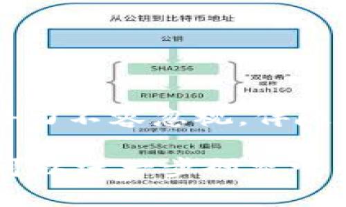 Pi币是一种基于区块链技术的数字资产。它是由斯坦福大学的博士生创立的，旨在让普通用户更容易参与到加密货币的挖矿过程中。以下是关于Pi币的一些详细信息：

### 什么是Pi币？

概念介绍
Pi币是一个新兴的加密货币项目，其目标是使更多的人能够轻松地参与到区块链和加密货币的世界中。与传统的挖矿方式不同，Pi币允许用户通过手机应用程序挖矿，而不需要强大的计算设备和高额的电费。这种方式使得普通人也可以参与到加密货币的挖矿过程。

### Pi币的工作原理

挖矿机制
用户可以通过下载Pi网络的手机应用来注册账户。在应用中，用户可以通过点击“挖矿”按钮来每小时积累Pi币。与比特币等传统加密货币不同，Pi币的挖矿不需要消耗大量的电力和计算资源。这使得Pi币变得更加绿色和可持续。

用户角色
在Pi网络中，用户的角色不仅限于挖矿。用户可以通过邀请朋友加入网络，来增加自己的挖矿速度。此外，用户还可以参与到网络的治理和决策中，帮助Pi币的生态系统不断完善。

### Pi币的特点

易于使用
Pi币最大的优势在于其易用性。普通用户只需通过手机应用程序即可参与挖矿。无需复杂的设置，也不需要了解复杂的区块链技术。

社区驱动
Pi币注重社区的参与和反馈。其网络的扩展依赖于用户的推荐和参与。用户之间的互动推动了网络的增长与稳定。

低门槛
相比于许多其他加密货币，Pi币的参与门槛非常低。任何人只需拥有一部智能手机，便可以轻松加入，享受成为数字资产拥有者的乐趣。

### Pi币的前景

未来发展
尽管Pi币的当前阶段仍处于测试网络，未来的发展潜力不容小觑。随着区块链技术的不断普及和认可，Pi币有可能在全球范围内获得广泛采用。尤其是随着人们对加密货币兴趣的增加，Pi币的用户群体也在不断壮大。

市场竞争
虽然Pi币在易用性和社区驱动方面有独特的优势，但它仍然面临来自其他成熟加密货币的竞争。这要求Pi币团队不断创新，提升用户体验和市场认可度。

### 如何参与Pi币

注册与下载
要参与Pi币，用户首先需要在手机应用商店下载Pi Network应用。注册过程相对简单，只需提供基本信息和邀请码，便可以开始挖矿。

分享与邀请
通过分享自己的邀请码，用户可以邀请更多的朋友加入Pi网络。每成功邀请一位朋友，用户的挖矿速度将会得到提升。

### 注意事项

安全与风险
尽管Pi币的挖矿方式看似简单，但用户仍需关注安全问题。在参与加密货币项目时，一定要保持警惕，确保个人信息和资产的安全。

### 结论

总结
Pi币作为一种新兴的加密货币，凭借其独特的挖矿机制和易用性，吸引了大量用户的关注。虽然目前仍处于发展初期，但其潜力不容忽视。伴随着加密货币的普及，Pi币有望在未来成为一个重要的数字资产。但用户也需谨慎参与，确保安全。

这是对Pi币的一个相对全面的介绍，涵盖了它的基本概念、工作原理、特点和参与方式。如果你对Pi币有更多的兴趣或疑问，可以进一步研究它的官方网站或相关社区。