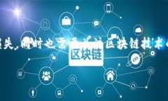 在中国，区块链和加密货