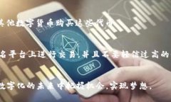 区块链币圈的感悟：透视