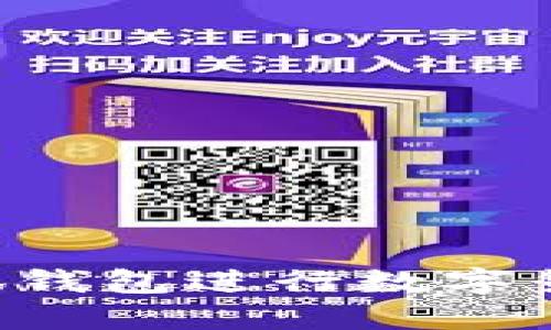 使用MetaMask小狐钱包进行数字货币投资的五大优势