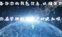 为了帮助你有效地打开小