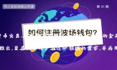小狐钱包（Xiao Hu Wallet）是