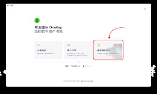 如何在小狐钱包中找到私钥？详细指南