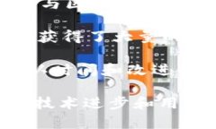 主流区块链虚拟币有多个