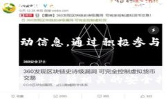   小狐钱包如何查看POAP？
