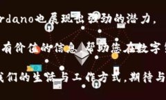 区块链发币排名：2023年最