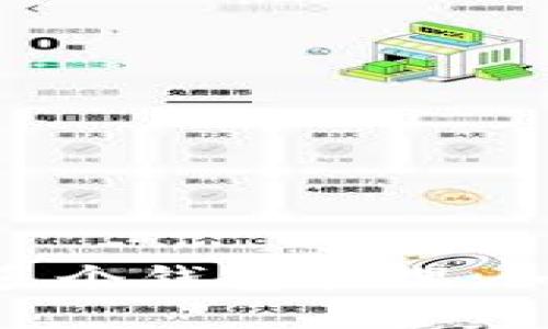 MetaMask可以支持多个钱包管理：如何有效利用这一优势
