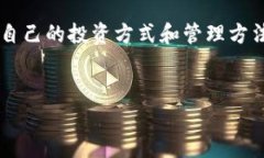 小狐钱包支持的协议解析