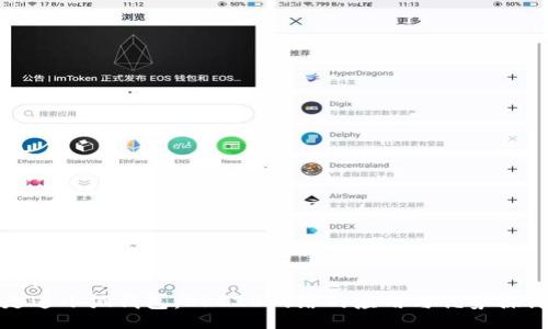 bei  
走进小狐钱包：ERC20网络的应用与优势探讨
