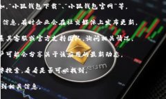 看起来您在寻找“小狐钱