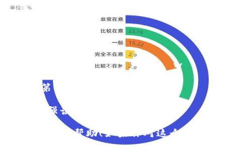 “小狐钱包”的英文名字是“Little Fox Wallet”。其发音为：[ˈlɪtəl fɑks ˈwɔːlɪt]。

- “Little”的发音为 /ˈlɪtəl/，音节分为两部分，强读第一个音节。
- “Fox”的发音为 /fɑks/，这个词的发音比较直接。
- “Wallet”的发音为 /ˈwɔːlɪt/，同样是第一个音节强读。

整体来看，读作“利特尔 福克斯 瓦利特”。希望这个解释对你有帮助！如果你对这个钱包有更多的问题或者想要了解更多相关信息，欢迎随时询问。