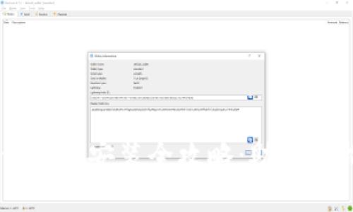区块链抠币软件下载安装全攻略：助你轻松掌握数字货币