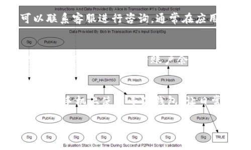 为了帮助你连接手机上的小狐钱包，我将提供一些详细的步骤和说明。请确保您已下载并安装了小狐钱包应用，并已创建一个账户。以下是连接手机上小狐钱包的具体步骤：

步骤一：打开小狐钱包应用
首先，找到并打开小狐钱包应用。这个应用通常以一个狐的图标显示在您的手机桌面上。如果你还未下载，可以在应用商店中搜索“小狐钱包”进行下载。

步骤二：登录或注册
如果你已经有账户，请输入您的用户名和密码进行登录。如果你是首次使用小狐钱包，您需要选择注册账户。按照应用提示填写相关信息，比如手机号码、邮箱以及设置密码等，完成注册流程。

步骤三：设置安全选项
在登录后，小狐钱包会要求你设置一些安全选项。这包括设置交易密码和开启双重验证。这些措施可以有效保障您资金的安全。

步骤四：连接您的银行卡或其他支付方式
为了能够使用小狐钱包进行转账或付款，您需要将银行卡或其他支付方式连接到账户中。点击“添加银行卡”或“支付方式”，输入相关信息，包括银行名称、卡号和持卡人姓名等信息。

步骤五：验证您的银行卡
添加银行卡后，一般需要进行验证。小狐钱包通常会向您的银行卡发送小额打款，您需要查看银行账户中的交易记录，输入金额以验证银行卡的有效性。

步骤六：完成连接并使用小狐钱包
验证无误后，您的银行卡将成功连接到小狐钱包。现在，您可以通过小狐钱包进行转账、支付以及其他金融交易，给您的生活和工作带来便捷。

常见问题解答
如果你在连接过程中遇到问题，可以查看小狐钱包的帮助中心，获取常见问题的解答。此外，您也可以联系客服进行咨询，通常在应用内会有联系客服的入口。

小狐钱包的其它功能
除了基础的连接支付功能，小狐钱包还有许多其它实用功能。比如说，用户可以通过小狐钱包进行实时的资产管理，查看账户余额、交易记录等信息。此外，有些小狐钱包还会不定期提供投资理财的机会，让用户能够更好地管理资金。

总结
连接手机上的小狐钱包是一个简单而重要的过程。通过逐步按照上述步骤进行操作，您将能够顺利地在手机上使用小狐钱包，让日常的理财和消费更轻松便捷。

希望这些信息对您有所帮助！如有其他问题或更多具体需求，请随时告诉我。