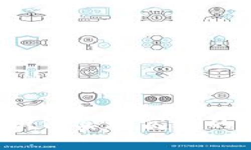 区块链文件币：如何实现高效的数据存储与共享