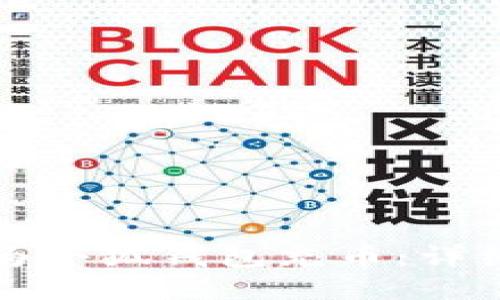 如何轻松为小狐钱包充币：详细操作教程