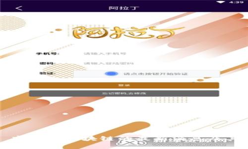 厉害了! 高森君区块链的最新消息及其未来前景