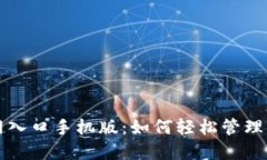小狐钱包官网入口手机版