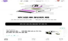 区块链国内可以发币政策