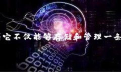 小狐钱包（XiaoHu Wallet）是