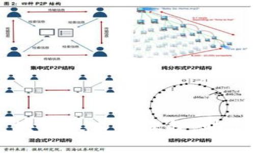 深入了解比特币与区块链技术的课程，助你掌握数字货币的未来