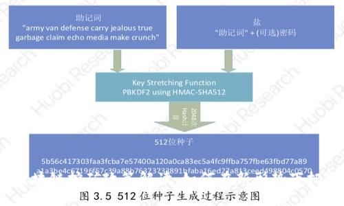 2025最新区块链挖矿政策解读：如何在新形势下把握投资机会