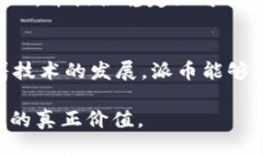 派币（Pi Network）是一种新